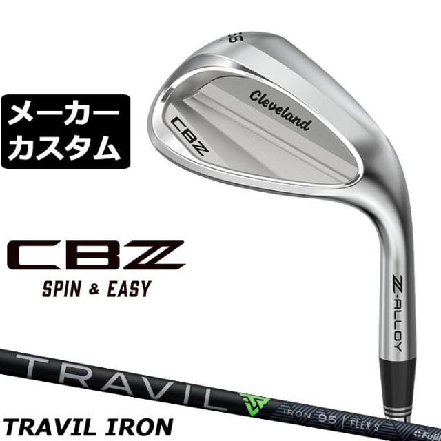メーカーカスタムクラブ クリーブランド CBZ ウェッジ 右用 TRAVIL IRON カーボンシャフト 日本正規品 Cleveland Z-ALLOY 2026年モデル キャビティ