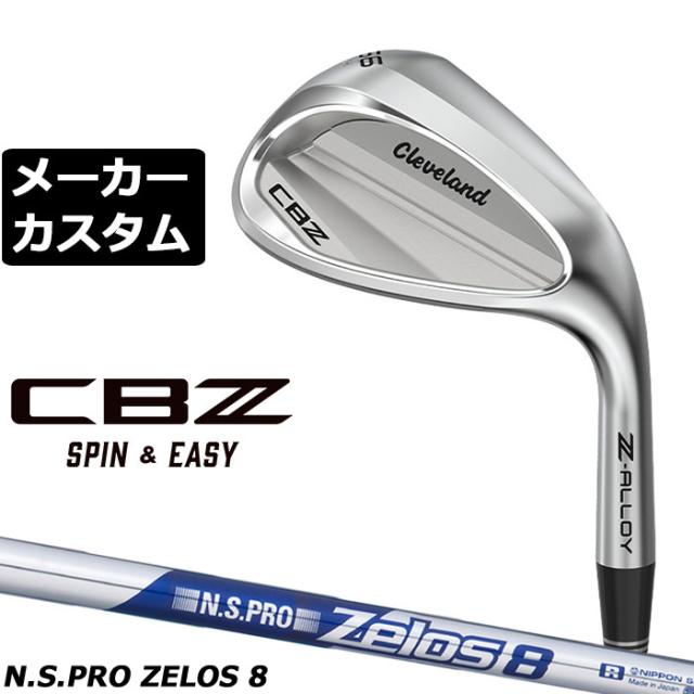 メーカーカスタムクラブ クリーブランド CBZ ウェッジ 右用 N.S.PRO ZELOS 8 スチールシャフト 日本正規品 Cleveland Z-ALLOY 2026年モデル キャビティ
