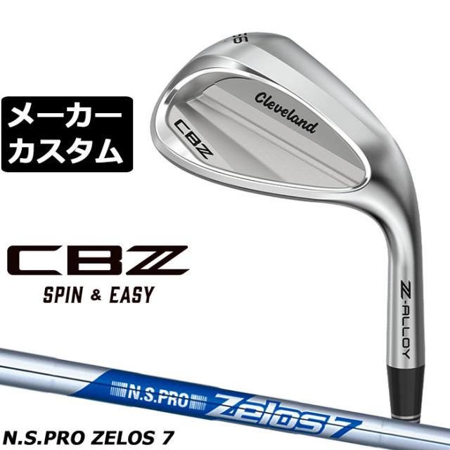 メーカーカスタムクラブ クリーブランド CBZ ウェッジ 右用 N.S.PRO ZELOS 7 スチールシャフト 日本正規品 Cleveland Z-ALLOY 2026年モデル キャビティ