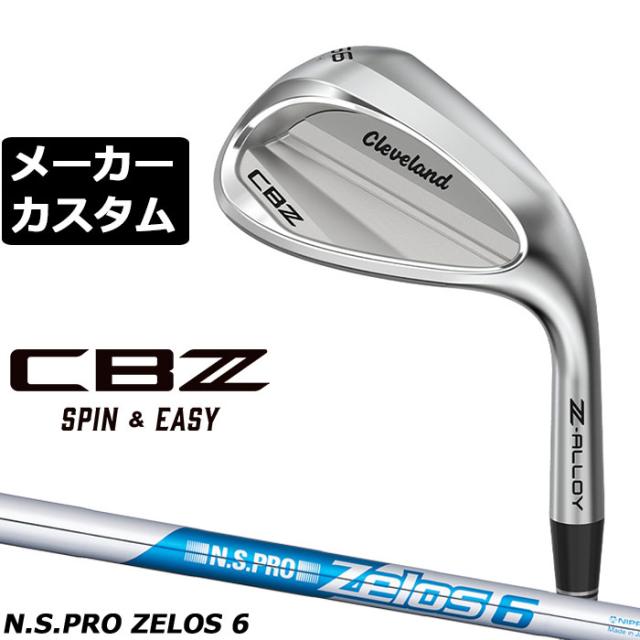 メーカーカスタムクラブ クリーブランド CBZ ウェッジ 右用 N.S.PRO ZELOS 6 スチールシャフト 日本正規品 Cleveland Z-ALLOY 2026年モデル キャビティ