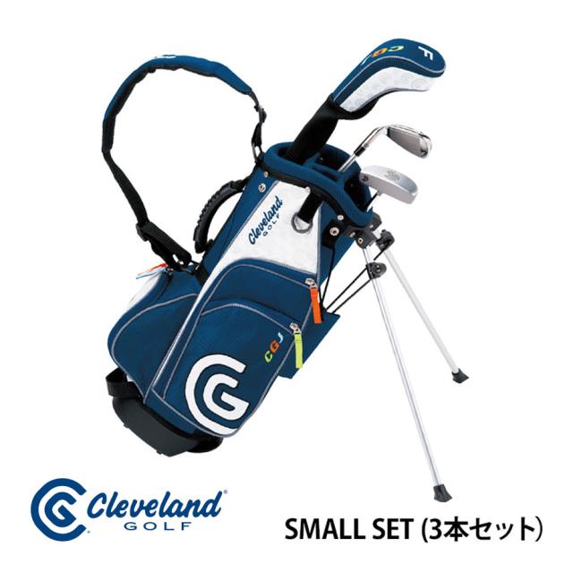 クリーブランドゴルフ ジュニアセット SMALL 右用 クラブ3本セット キャディバッグ付き Cleveland GOLF 日本正規品
