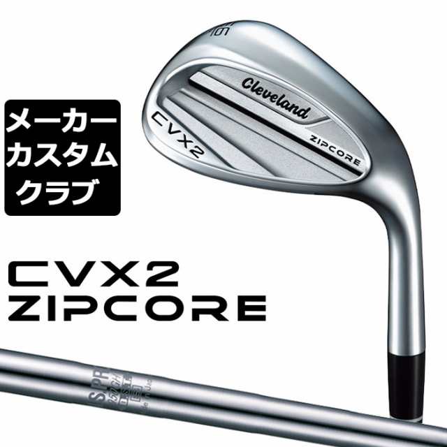 【メーカーカスタム】クリーブランド CVX 2 ZIPCORE 右用 ウェッジ N.S.PRO 950GH DST スチールシャフト 日本正規品 Cleveland Golf 2024