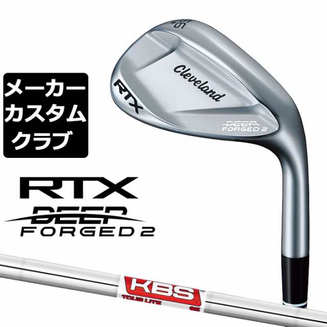 メーカーカスタム】クリーブランド RTX DEEP FORGED 2 右用 ウェッジ