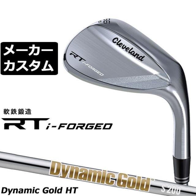 メーカーカスタムクラブ クリーブランド RT i-FORGED ウェッジ 右用 Dynamic Gold (New Design) スチールシャフト 日本正規品 Cleveland 軟鉄鍛造 2026
