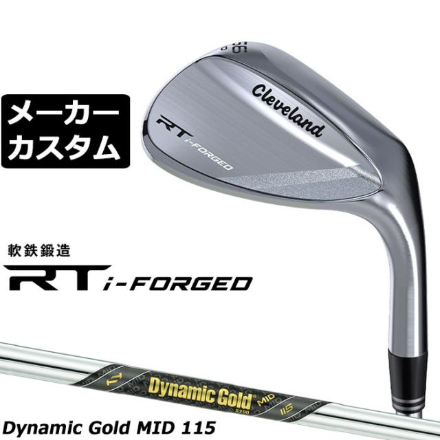 メーカーカスタムクラブ クリーブランド RT i-FORGED ウェッジ 右用 Dynamic Gold MID 115 スチールシャフト 日本正規品 Cleveland 軟鉄鍛造 2026 22,275円