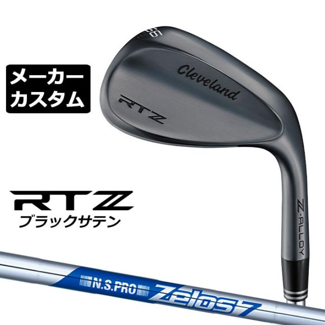 メーカーカスタムクラブ クリーブランド RTZ ブラックサテン 右用 ウェッジ N.S.PRO ZELOS 7 スチールシャフト 日本正規品 Cleveland Z-ALLOY ゼットアロイ 受注生産 ダンロップ 日本仕様