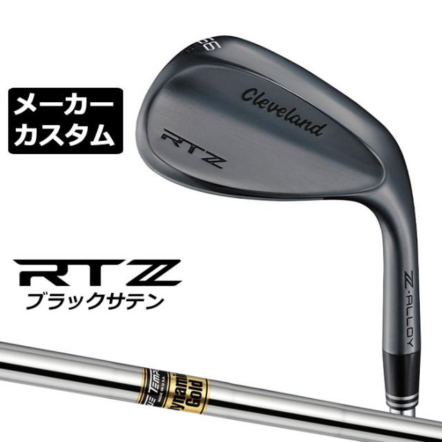 メーカーカスタムクラブ クリーブランド RTZ ブラックサテン 右用 ウェッジ Dynamic Gold スチールシャフト 日本正規品 Cleveland Z-ALLOY ゼットアロイ 受注生産 ダンロップ 日本仕様