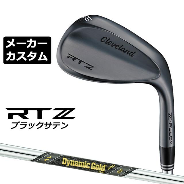 メーカーカスタムクラブ クリーブランド RTZ ブラックサテン 右用 ウェッジ Dynamic Gold MID 115 スチールシャフト 日本正規品 Cleveland Z-ALLOY ゼットアロイ 受注生産 ダンロップ 日本仕様