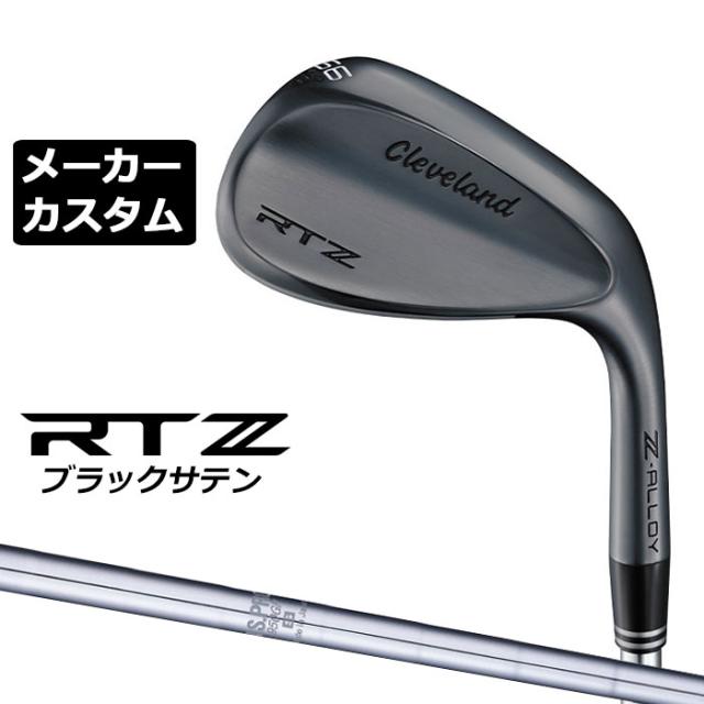 メーカーカスタムクラブ クリーブランド RTZ ブラックサテン 右用 ウェッジ N.S.PRO 950GH スチールシャフト 日本正規品 Cleveland Z-ALLOY ゼットアロイ 受注生産 ダンロップ 日本仕様