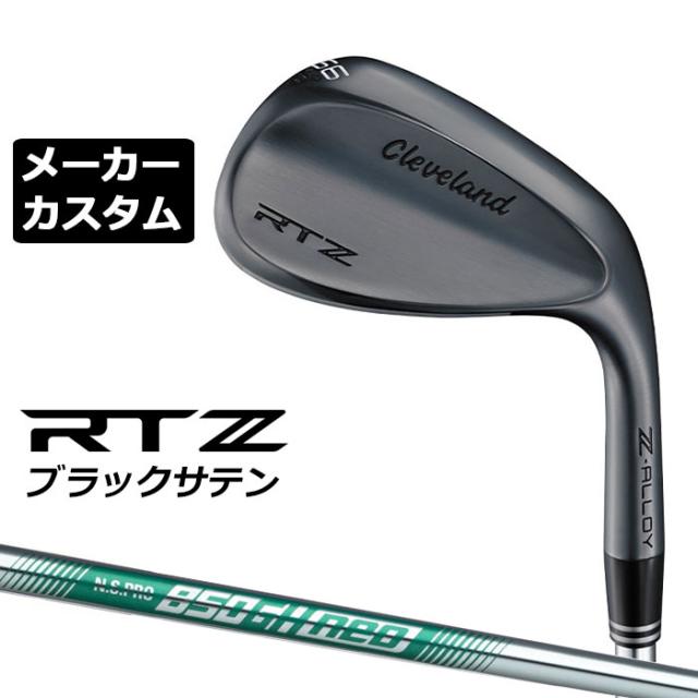 メーカーカスタムクラブ クリーブランド RTZ ブラックサテン 右用 ウェッジ N.S.PRO 850GH neo スチールシャフト 日本正規品 Cleveland Z-ALLOY ゼットアロイ