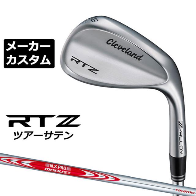 メーカーカスタムクラブ クリーブランド RTZ ツアーサテン 右用 ウェッジ N.S.PRO MODUS3 TOUR 110 スチールシャフト 日本正規品 Cleveland Z-ALLOY