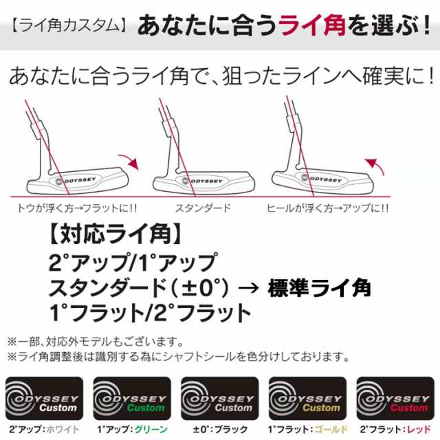 メーカーカスタム】オデッセイ Ai-ONE MILLED パター 右用 STROKE LAB