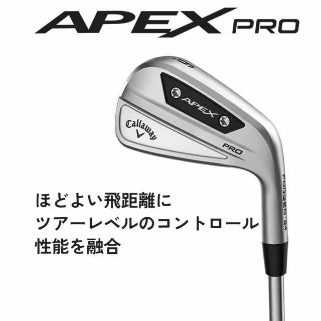 キャロウェイ APEX TCB  アイアン　純正シャフト　6本