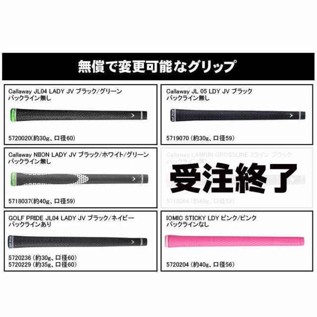 【メーカーカスタム】Callaway(キャロウェイ) JAWS FORGED 2023 ウェッジ  右用 クロム レディース スペック N.S.PRO Zelos 8 スチールシャフト [日本正規品]