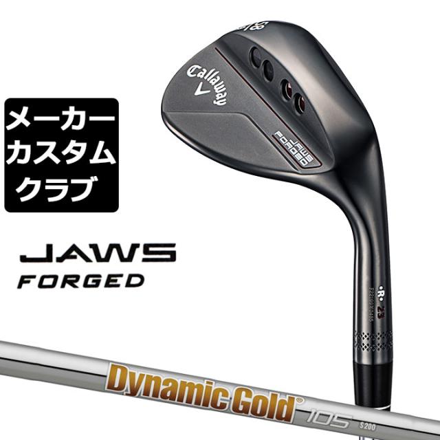 【メーカーカスタム】Callaway(キャロウェイ) JAWS FORGED 2023 ウェッジ チャコールブラック 右用 Dynamic Gold 105 スチールシャフト [日本正規品][ジョーズ フォージド]