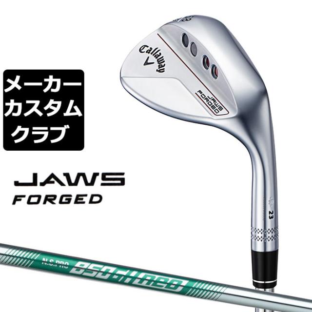 【メーカーカスタム】Callaway(キャロウェイ) JAWS FORGED 2023 ウェッジ クロム 右用 N.S.PRO 850GH neo スチールシャフト [日本正規品][ジョーズ フォージド]