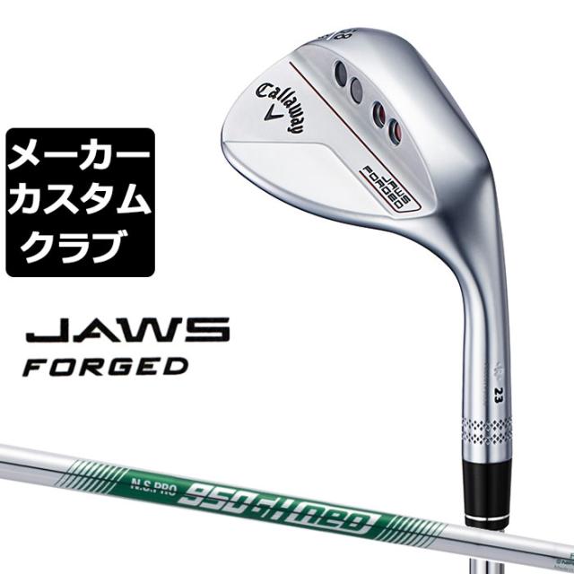 【メーカーカスタム】Callaway(キャロウェイ) JAWS FORGED 2023 ウェッジ クロム 右用 N.S.PRO 950GH neo スチールシャフト [日本正規品][ジョーズ フォージド]