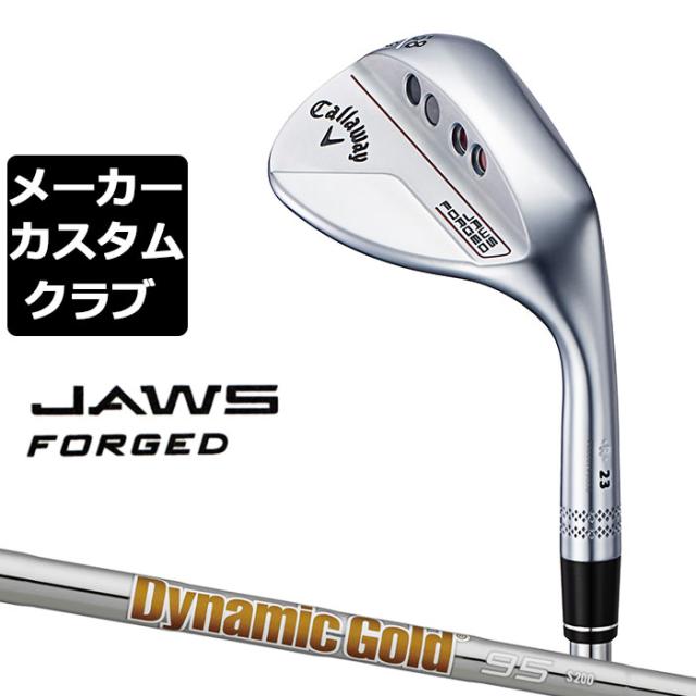 【メーカーカスタム】Callaway(キャロウェイ) JAWS FORGED 2023 ウェッジ クロム 右用 Dynamic Gold 95 スチールシャフト [日本正規品][ジョーズ フォージド]