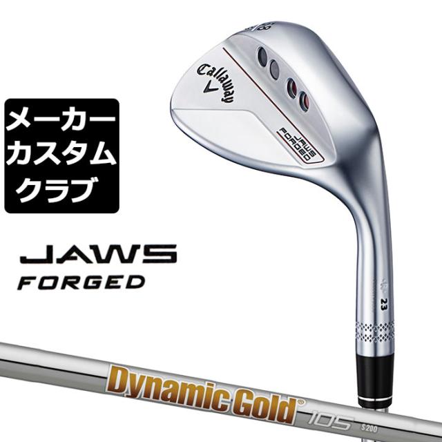【メーカーカスタム】Callaway(キャロウェイ) JAWS FORGED 2023 ウェッジ クロム 右用 Dynamic Gold 105 スチールシャフト [日本正規品][ジョーズ フォージド]