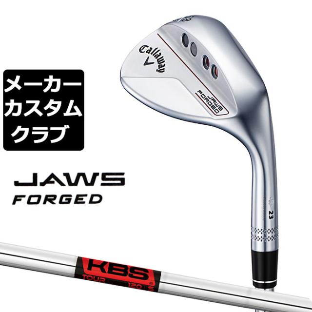 【メーカーカスタム】Callaway(キャロウェイ) JAWS FORGED 2023 ウェッジ クロム 右用 KBS Tour スチールシャフト [日本正規品][ジョーズ フォージド]