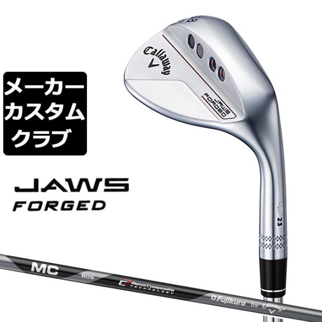 【メーカーカスタム】Callaway(キャロウェイ) JAWS FORGED 2023 ウェッジ クロム 右用 MC70/80 for callaway カーボンシャフト [日本正規品][ジョーズ フォージド]