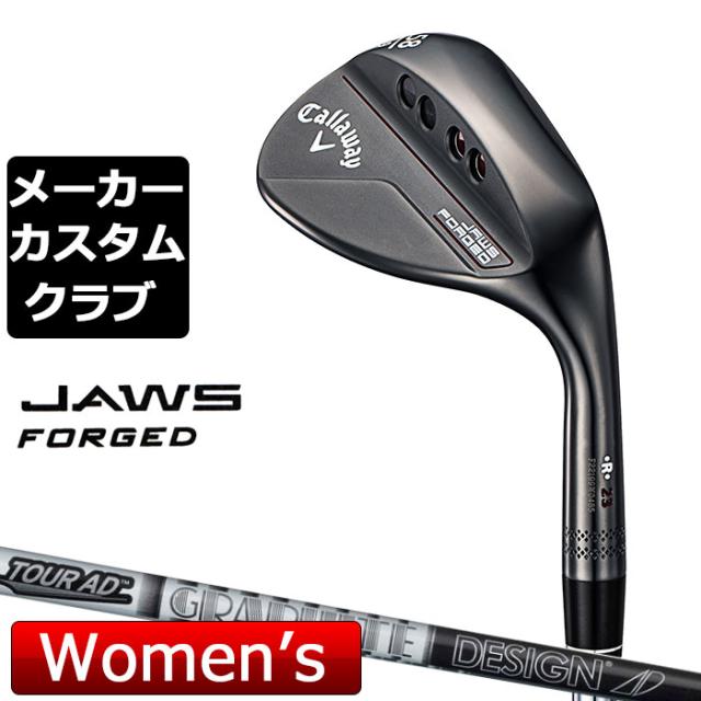 【メーカーカスタム】Callaway(キャロウェイ) JAWS FORGED 2023 ウェッジ 右用 チャコールブラック レディース スペック  TourAD AD-65 Type2 カーボンシャフト [日本正規品]