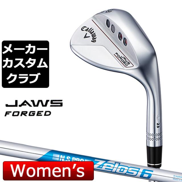 【メーカーカスタム】Callaway(キャロウェイ) JAWS FORGED 2023 ウェッジ  右用 クロム レディース スペック N.S.PRO Zelos 6 スチールシャフト [日本正規品]