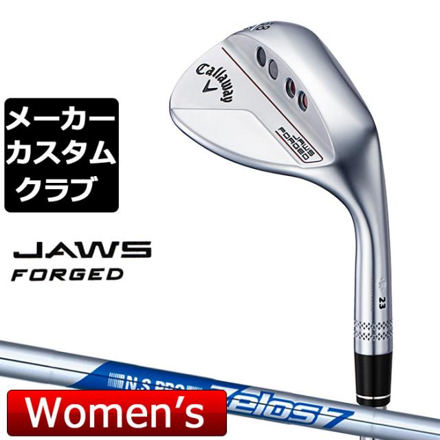 【メーカーカスタム】Callaway(キャロウェイ) JAWS FORGED 2023 ウェッジ  右用 クロム レディース スペック N.S.PRO Zelos 7 スチールシャフト [日本正規品]