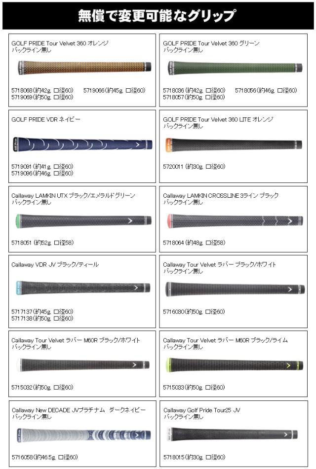 【メーカーカスタム】Callaway(キャロウェイ) X FORGED UT アイアン N.S.PRO 950GH スチールシャフト [日本正規品][ユーティリティアイアン]