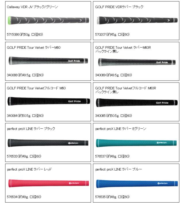 【メーカーカスタム】Callaway(キャロウェイ) X FORGED UT アイアン N.S.PRO 950GH スチールシャフト [日本正規品][ユーティリティアイアン]