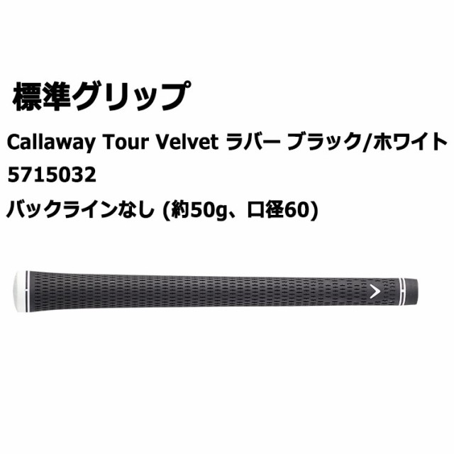 メーカーカスタム】キャロウェイ APEX CB 2023 右用 アイアン 6本