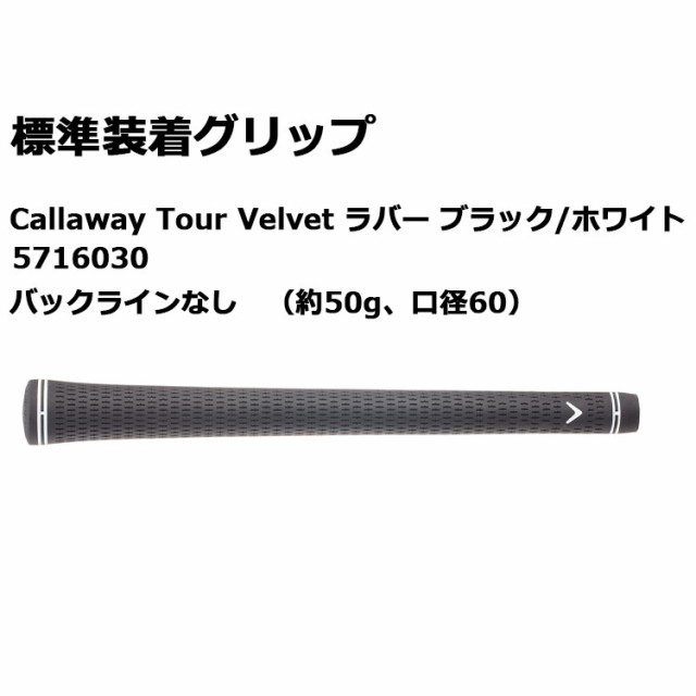 ☆送料無料☆Callaway(キャロウェイ)TOUR AD HD-6(S)☆