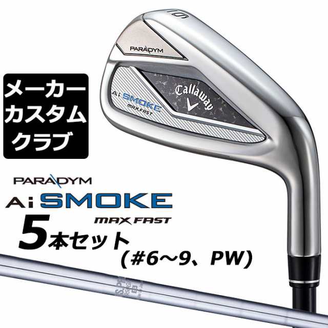 PARADYM Ai SMOKE ユーティリティ NSPRO950GHスチールシャフト Callaway キャロウェイ 日本正規品 2024新製品