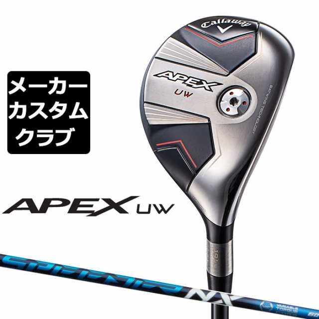 メーカーカスタム】キャロウェイ APEX UW 2024 ユーティリティウッド 右用 SPEEDER NX カーボンシャフト 日本正規品  Callaway エイペッの通販はau PAY マーケット - EX GOLF | au PAY マーケット－通販サイト