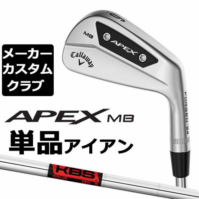 驚きの破格値SALE Callaway(キャロウェイ) APEX DCB 2021 レディース