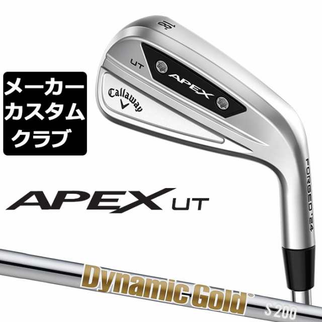 メーカーカスタム】Callaway(キャロウェイ) PARADYM ユーティリティ