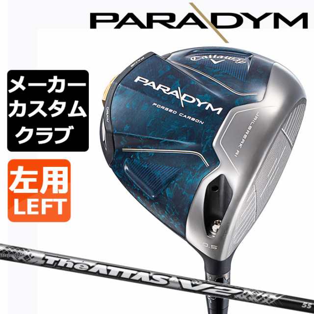 Callaway(キャロウェイ) PARADYM STD 左用 ドライバー The ATTAS V2