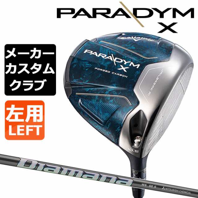 Callaway(キャロウェイ) PARADYM X 左用 ドライバー Diamana WS