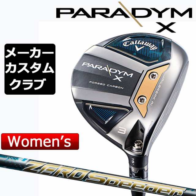 Callaway(キャロウェイ) PARADYM X レディース フェアウェイウッド 右用 ZERO SPEEDER カーボンシャフト [日本正規  ほしい物ランキング スポーツ・アウトドア