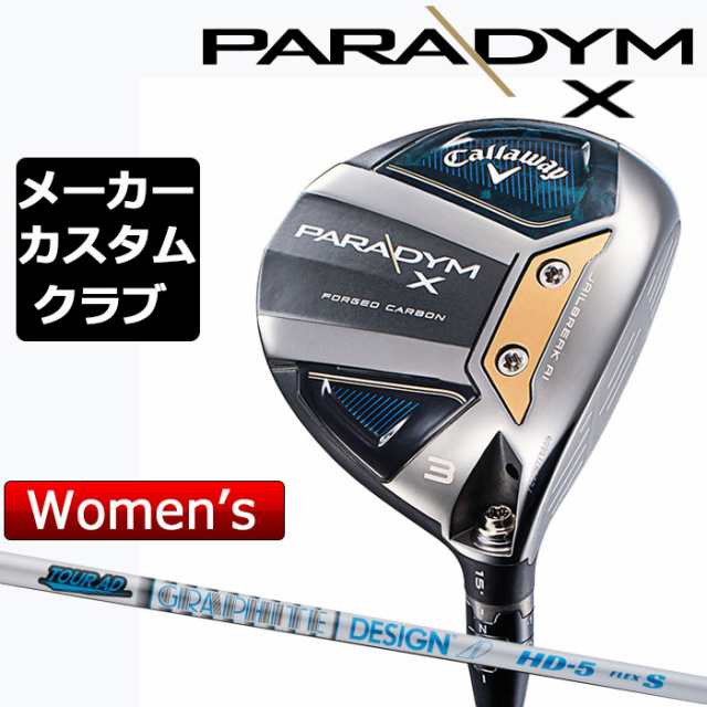 左用】【メーカーカスタム】Callaway(キャロウェイ) PARADYM X