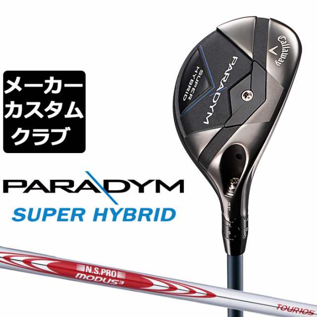 ◎1-2日で発送しますCallaway PARADYM 10.5【ヘッドのみ】