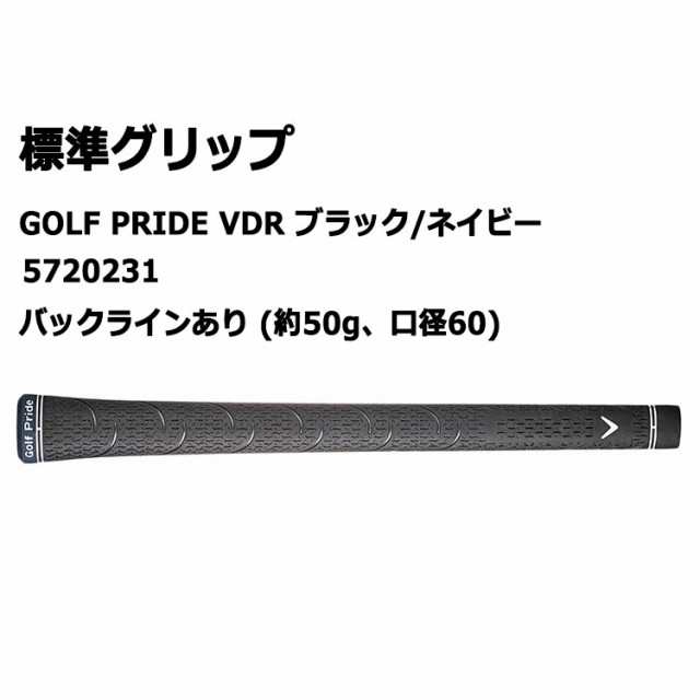 【メーカーカスタム】キャロウェイ パラダイム スーパー ハイブリッド ユーティリティ 右用 N.S.PRO 950GH neo スチールシャフト 日本正