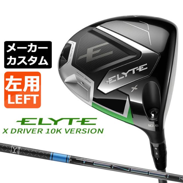 “ポケモンカード” ［ホワイトフレア・ブラックボルト］2BOX 新品未開封 Yellow - Titleist Tour Soft Golf Balls One Dozen