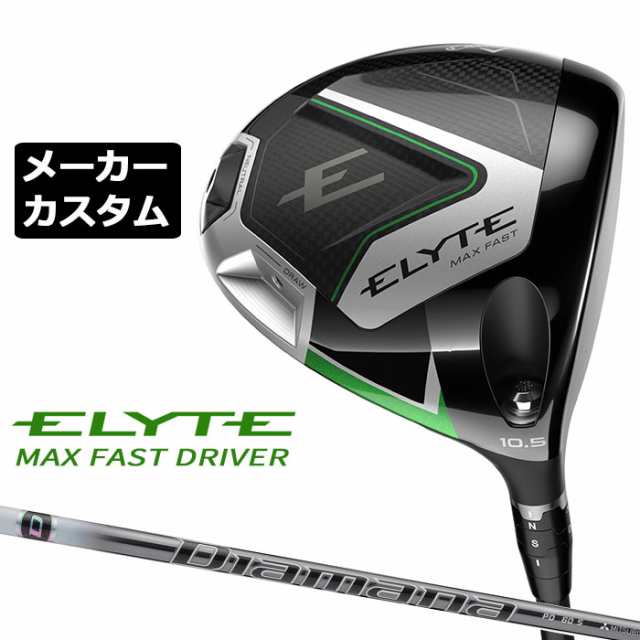 エリート マックスファスト／ELYTE MAX FAST ドライバー