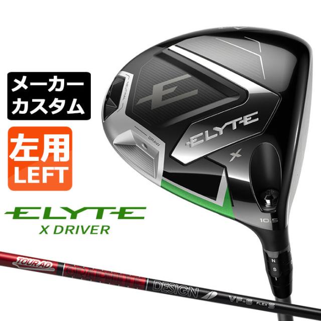 Calamaretti エギングロッド オリムピック エギングロッド CALAMARETTI(カラマレッティー