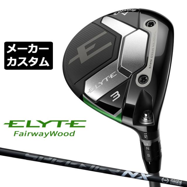 てて ゴルフクラブ】ダンロップ SRIXON スリクソン ZX5 MkII
