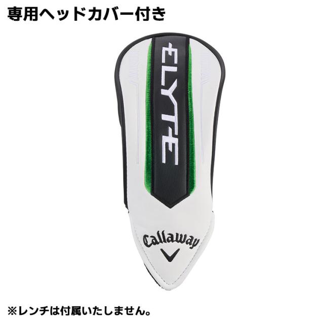 メーカーカスタムクラブ キャロウェイ ELYTE X フェアウェイウッド 右用 VENTUS TR BLACK カーボンシャフト 日本正規品 エリート エックス 2025 特注クラブ 受注生産 Callaway 日本仕様の通販は