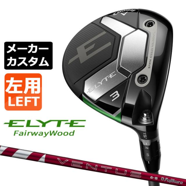 qi10 3w ベンタスブラック 6s フェアウェイウッド Qi10 3W フェアウェイウッド ベンタスブラック 6S