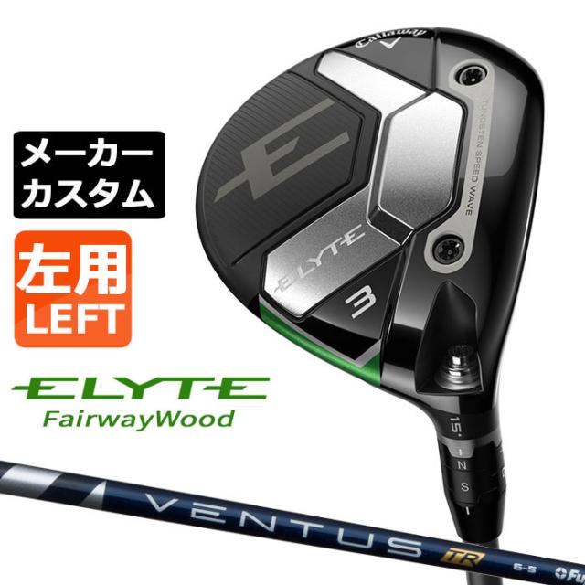 確認用です メーカーカスタム】キャロウェイ X FORGED 2024 右用 アイアン 6