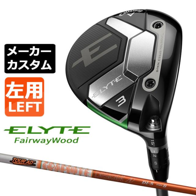 ダイワ 極鋭 LG(ライトゲーム) EX 73MH-185 / 船竿 daiwa 釣具